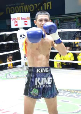 เสือขาว ที.จี.เซอร์วิส