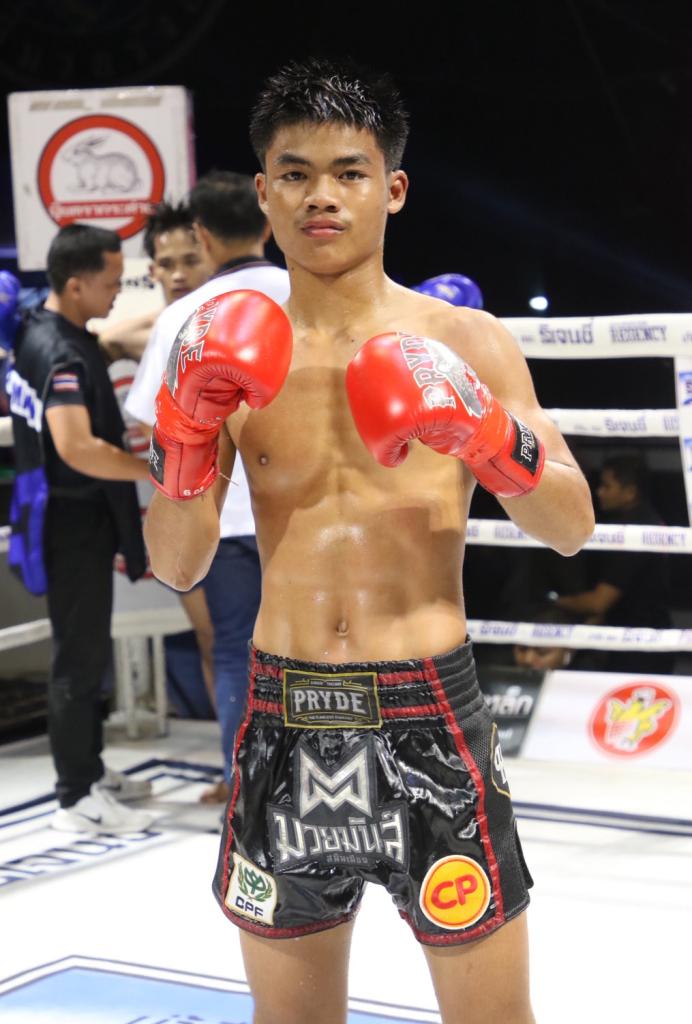 เอ็กซ์ตร้า สิงห์นครแว่น