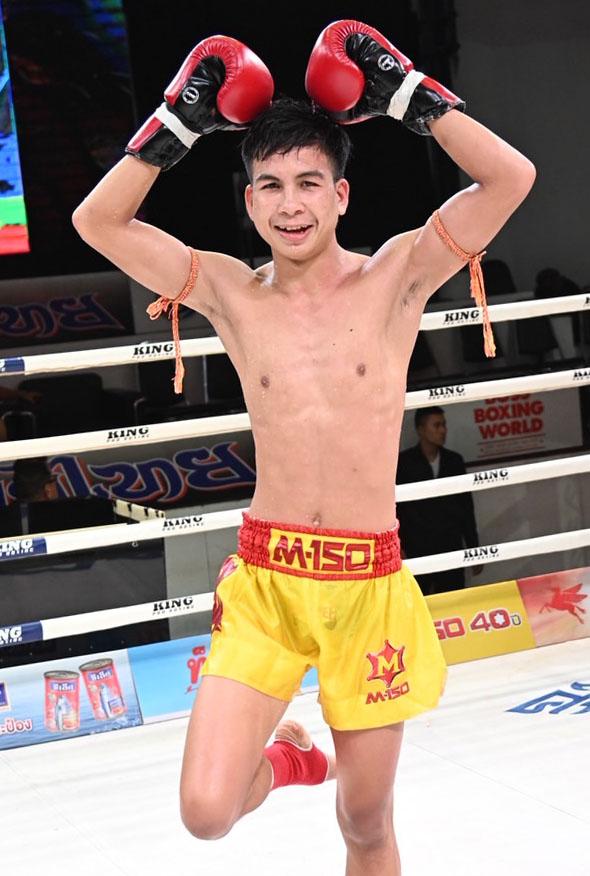 แป๊ะยิ้ม ส.บุญมีฤทธิ์