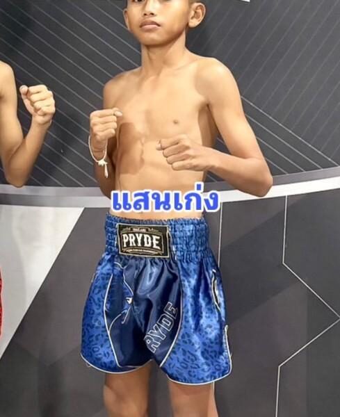 แสนเก่ง ช่างนุ่นศรีสะเกษ