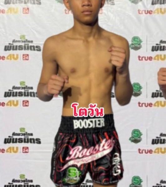 โตวัน กรุงเทคโน