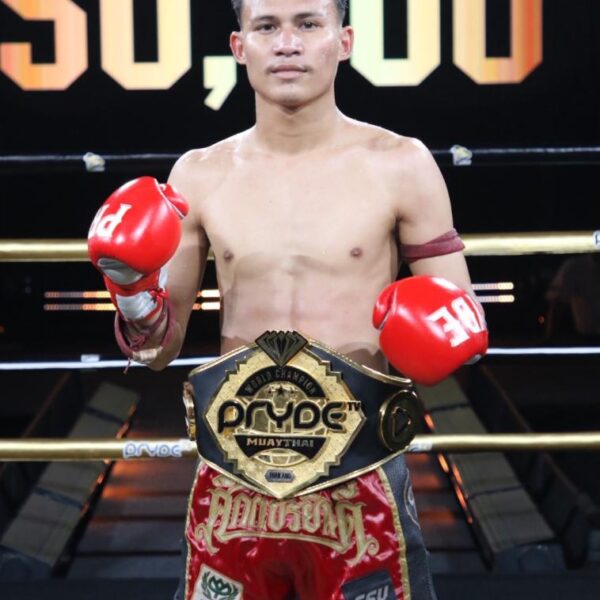 โฟร์วิน ม.รัตนบัณฑิต