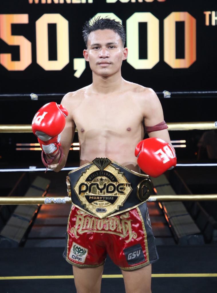 โฟร์วิน ม.รัตนบัณฑิต