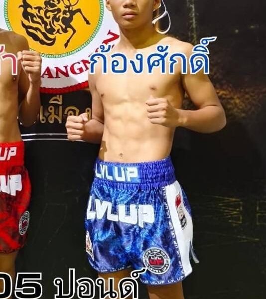 ก้องศักดิ์ ส.กิจรุ่งโรจน์