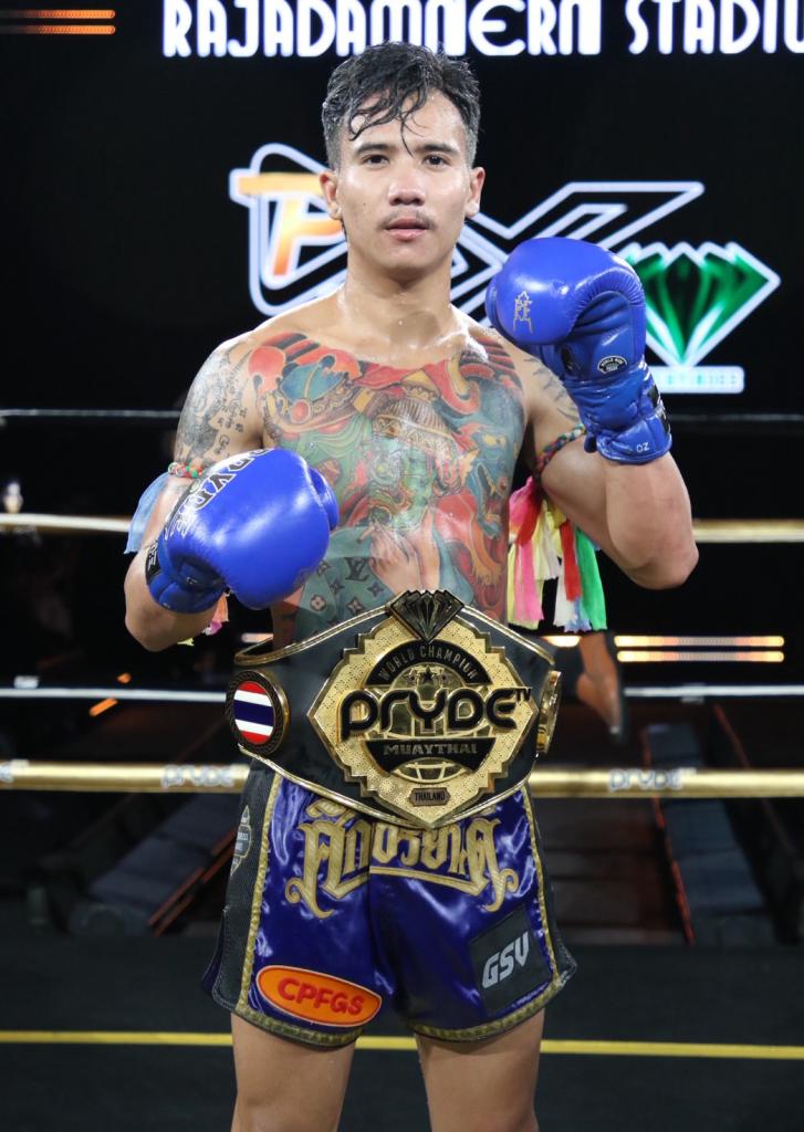 ดอกไม้ป่า สันติอุบล