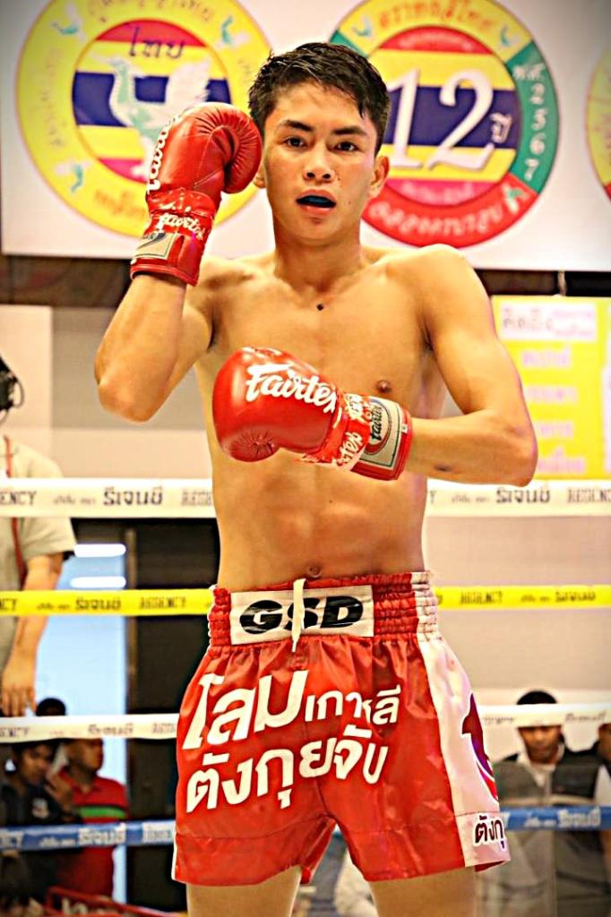 นฤเดช เพชรเกียรติเพชร