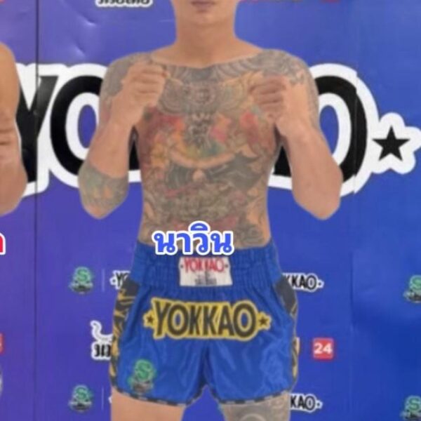 นาวิน ลูกเขาขวาง.JSP