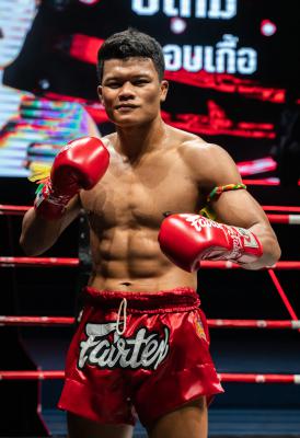 ปีใหม่ ม.รัตนบัณฑิต