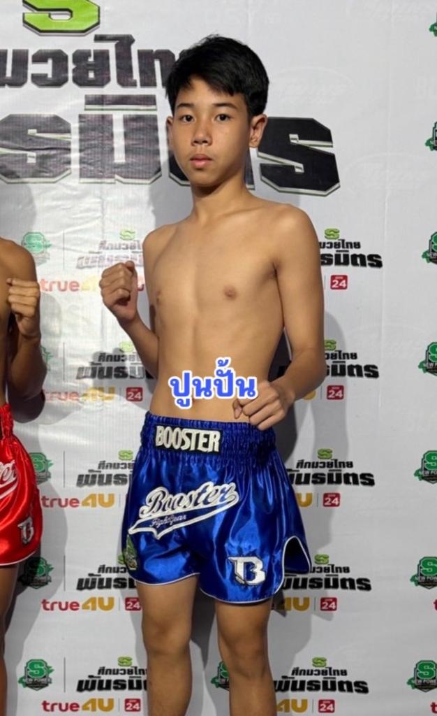 ปูนปั้น สก.เอกกวิน