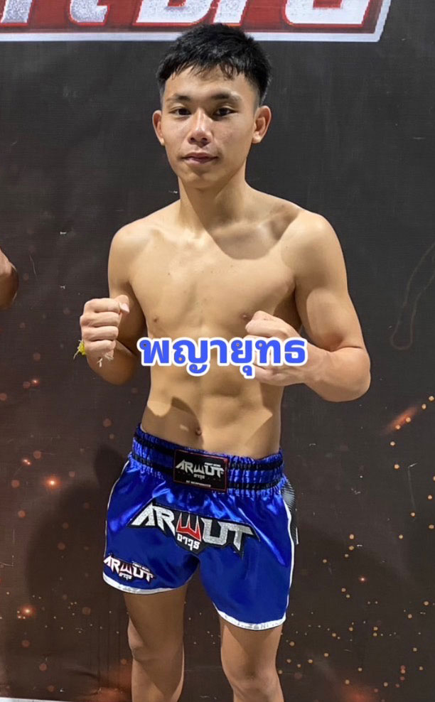 พญายุทธ ปอหาดใหญ่พระเครื่อง