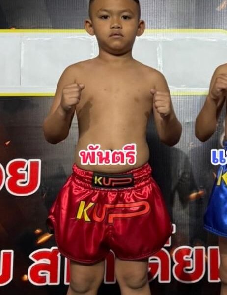 พันตรี เหล่าโชตเจริญราชสีห์