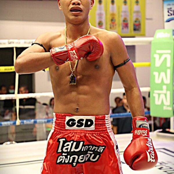 ฟ้ามงคล ส.โชคมีชัย