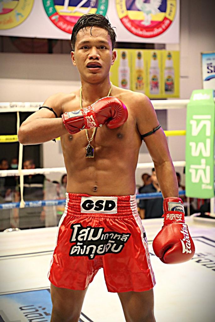 ฟ้ามงคล ส.โชคมีชัย