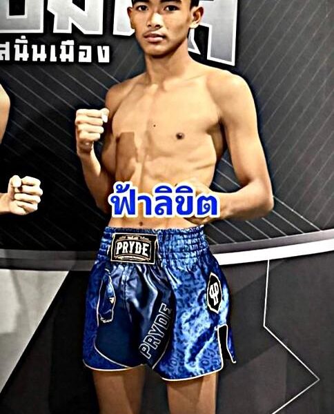 ฟ้าลิขิต ศิษย์ต้นศรราม