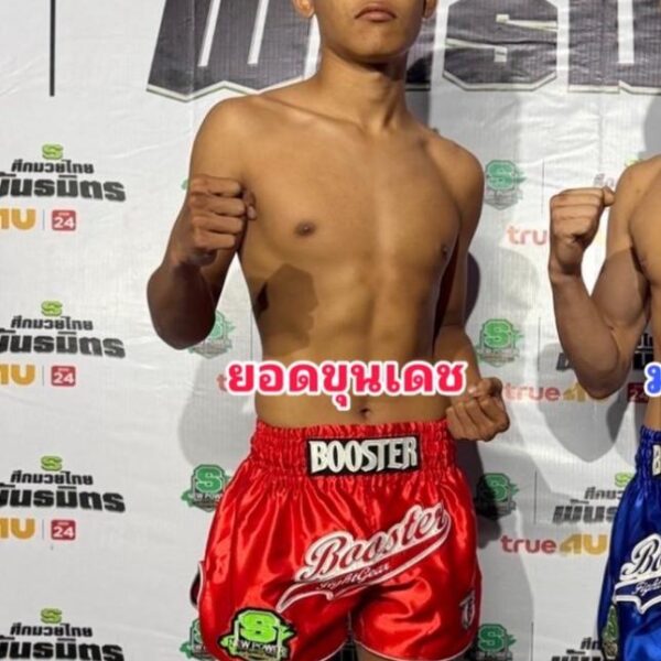 ยอดขุนเดช เกียรติก้องเกรียงไกร