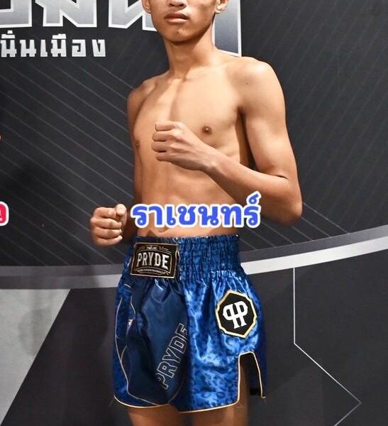 ราเชนทร์ ศิษย์แก้วไพรวัลย์