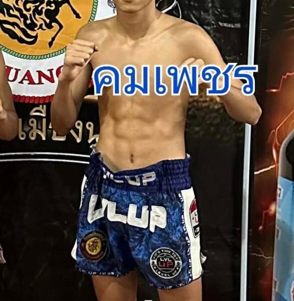 วันพิชิต P.M.C.วันชัยมวยไทย