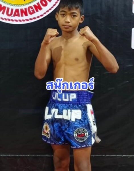 สนุ๊กเกอร์ ป.ดาวรุ่งเรือง