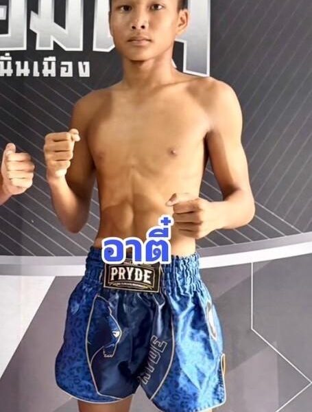 อาตี๋ จ.นพรัตน์