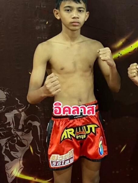 อิคลาส ต.บัวมาศ