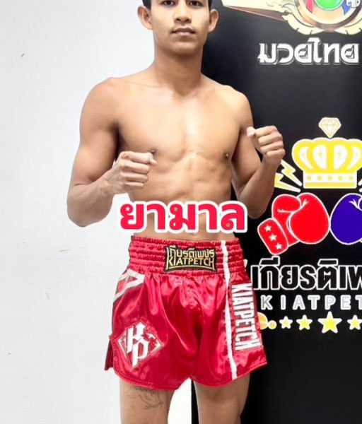 อิบศรา ม.ราชภัฏหมู่บ้านจอมบึง