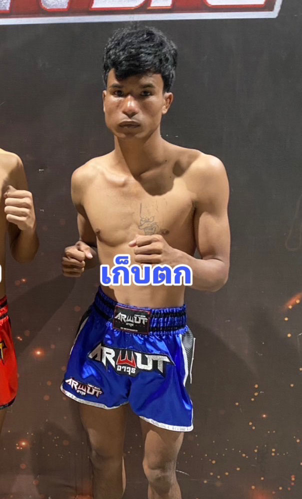 เก็บตก สท.เชษฐ์บ้านเขว้า