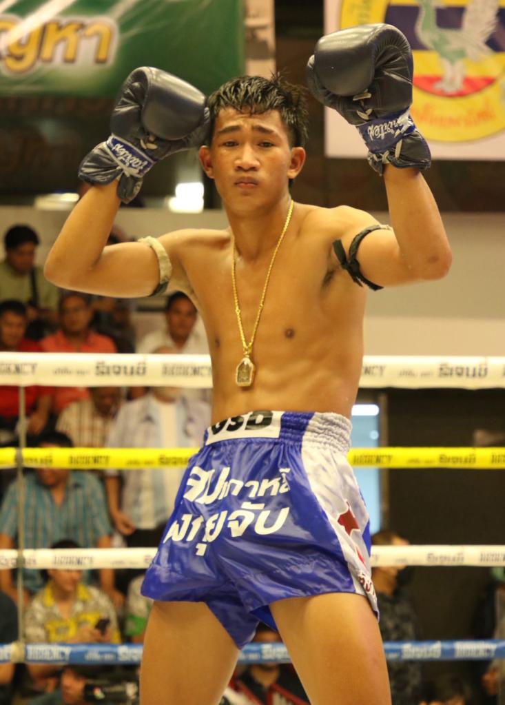 เก้าล้าน สท.แมนนครระยอง