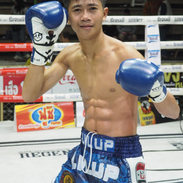 เพชรชัยนาท เพชรสีทองยิมส์