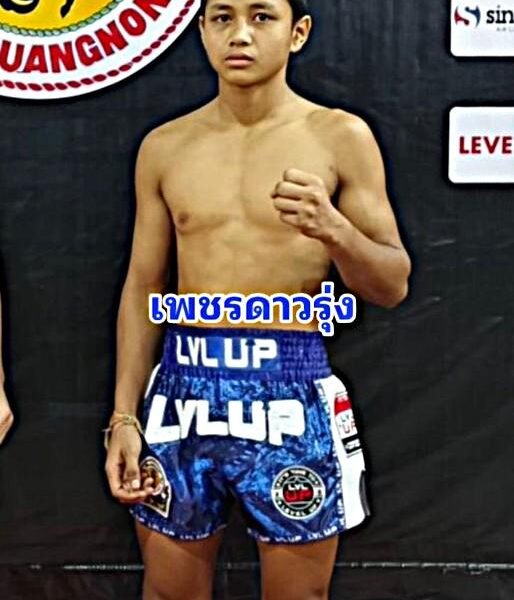 เพชรดาวรุ่ง J.F.พุ่มพันธ์ม่วง