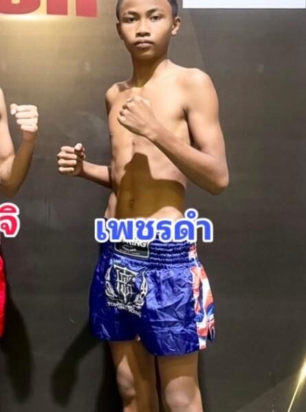 เพชรดำ ส.พวงทอง