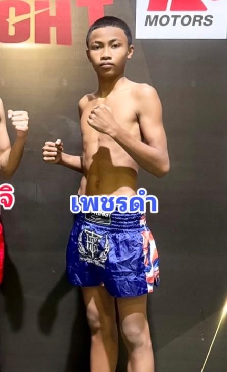 เพชรดำ ส.พวงทอง