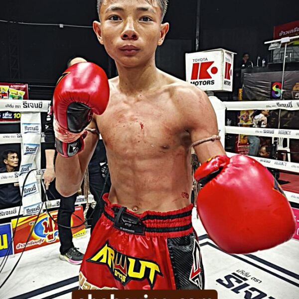 เพชรบูรพา พยัคฆ์ลำพอง