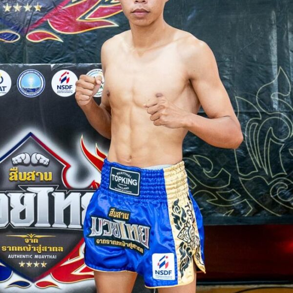 เพชรบ้านใหม่ สิงห์คลองลาน