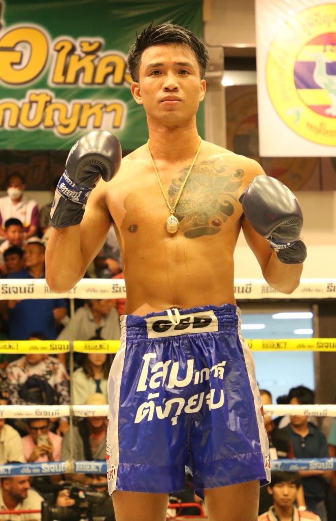 เพชรสามารถ เพชรเกียรติเพชร