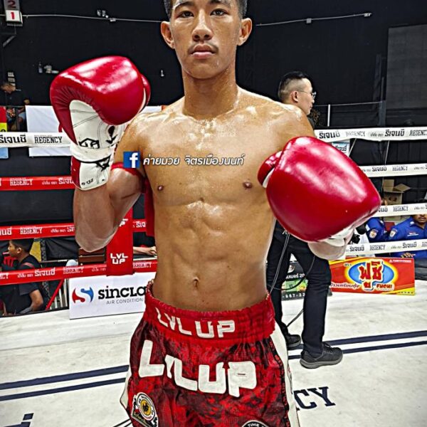 เพชรเจ้าพระยา ศิษย์กำนันเหน่ง