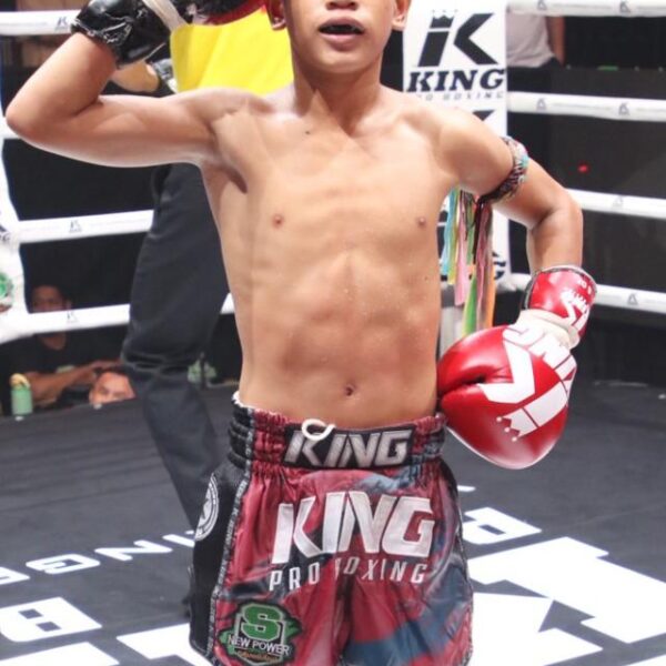 เสือหวลน้อย พุ่มพันธุ์ม่วง