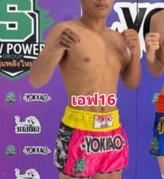 เอฟ16 ศิษย์อภิเดช