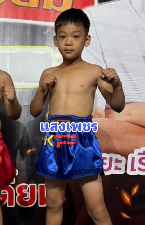 แสงเพชร ศ.เวียงเดช