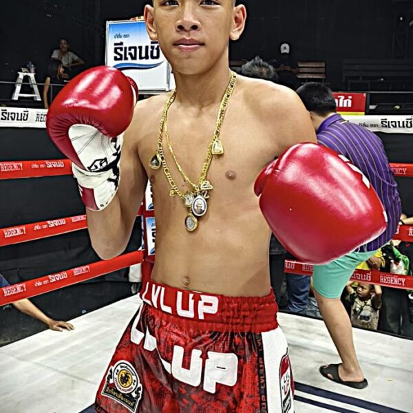 โชกุน ถนนทองยิมส์