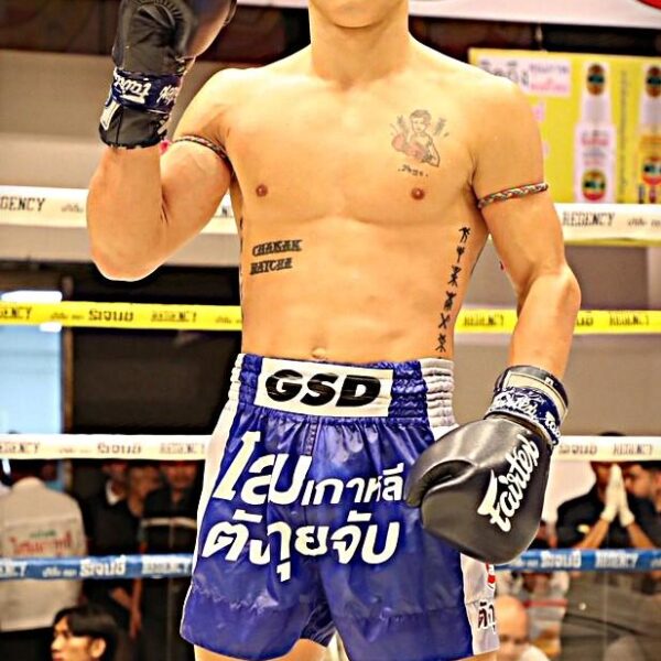 โปเย แอ๊ดสันป่าตอง