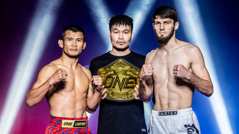 ผลชั่งน้ำหนักและวัดระดับน้ำในร่างกาย ศึก ONE ลุมพินี 147 “น้องโอ๋ vs อัสซาดูลาห์”