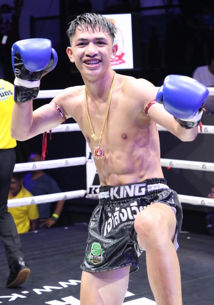 ขุนพลเอิร์ธ ส.สมหมาย