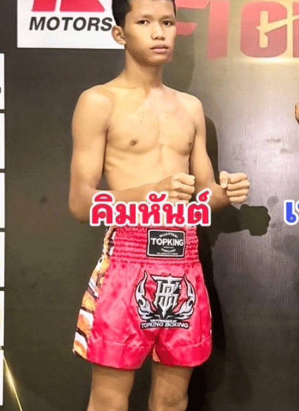 คิมหันต์ ศิษย์ทหารเอก