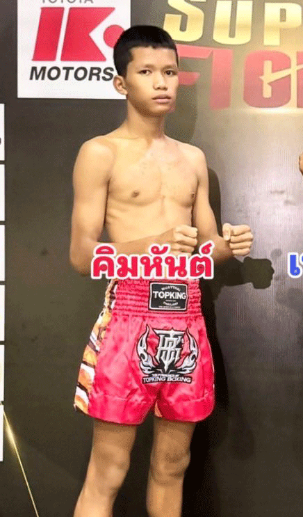 คิมหันต์ ศิษย์ทหารเอก