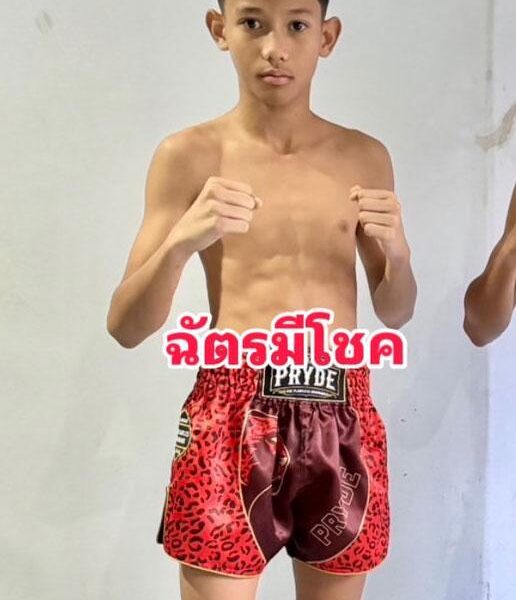 ฉัตรมีโชค ปานนิวัฒน์มวยไทย