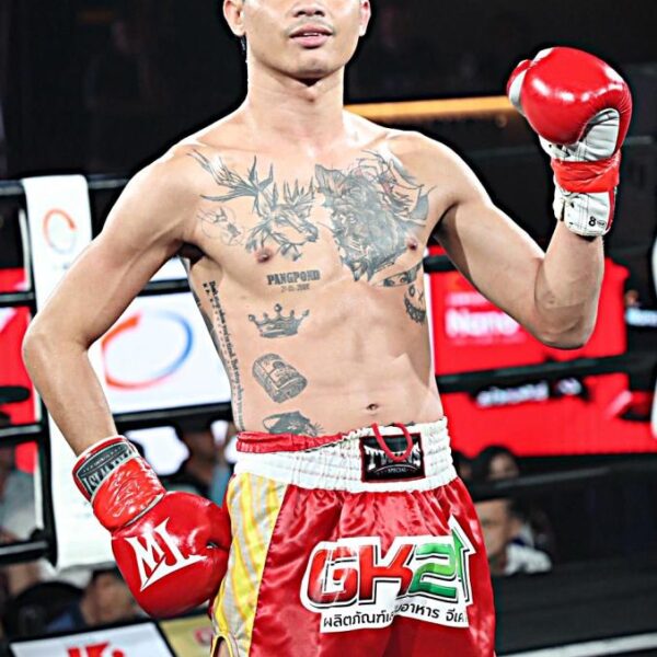 ชามะนาว สันติอุบล