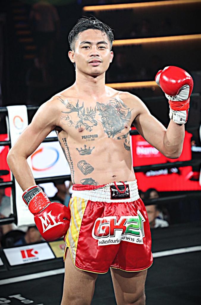 ชามะนาว สันติอุบล