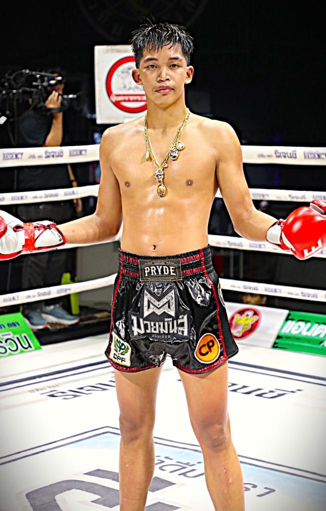 ซุปเปอร์บอล เกียรติฉัตรชัย