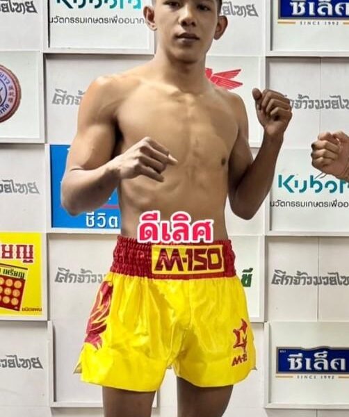 ดีเลิศ ศักดิ์คาวบอย