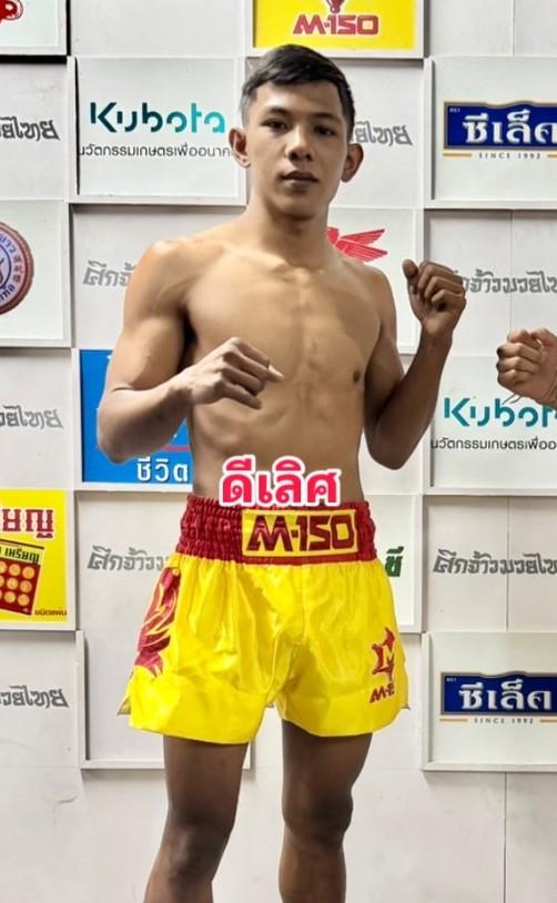 ดีเลิศ ศักดิ์คาวบอย